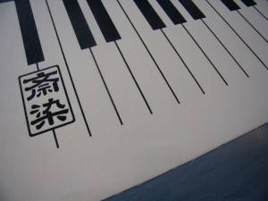pianotape2