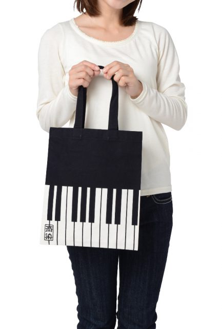 pianobag1